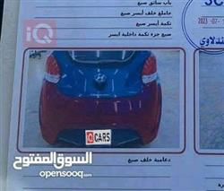 هيونداي فلوستر